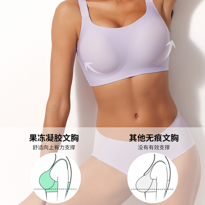 Seamless jelly gel bra wide straps no steel ring large cup size 012 (13)